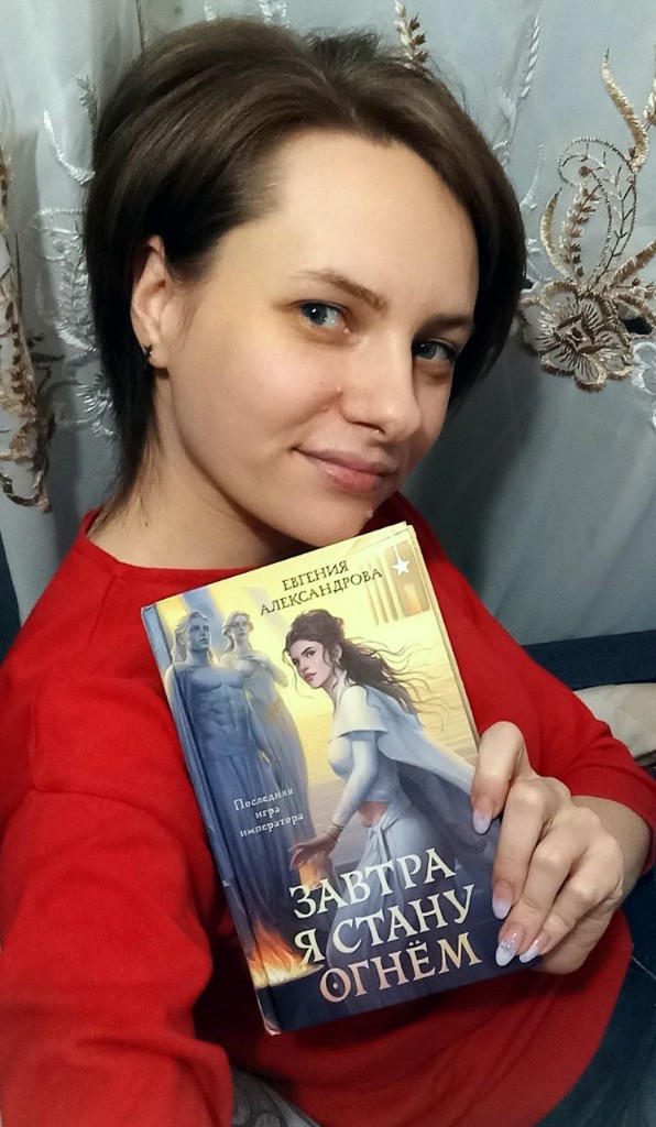 Елизавета Заро